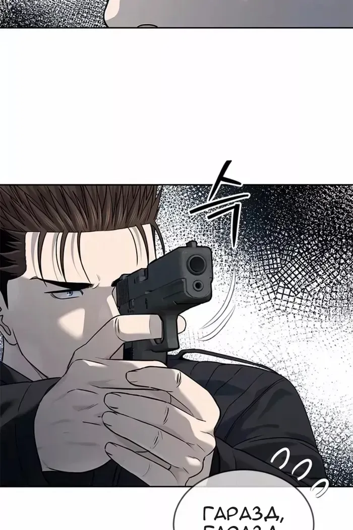 Сторінка 73