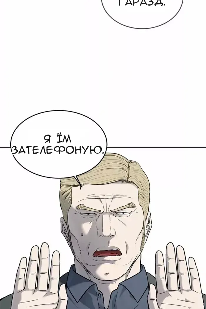 Сторінка 74