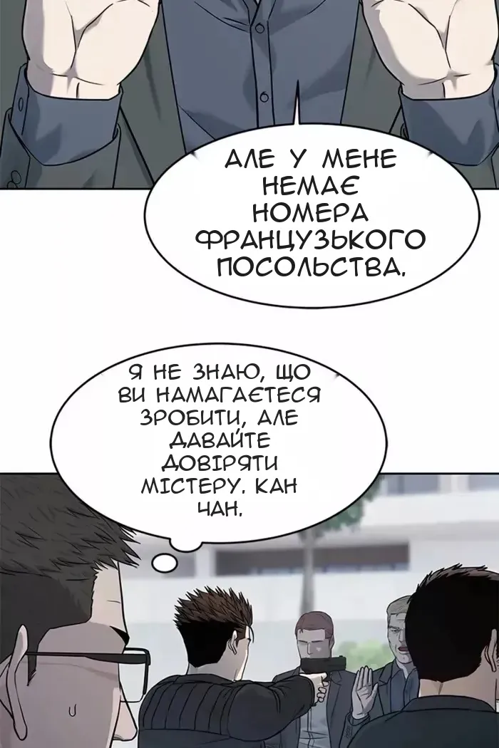 Сторінка 75