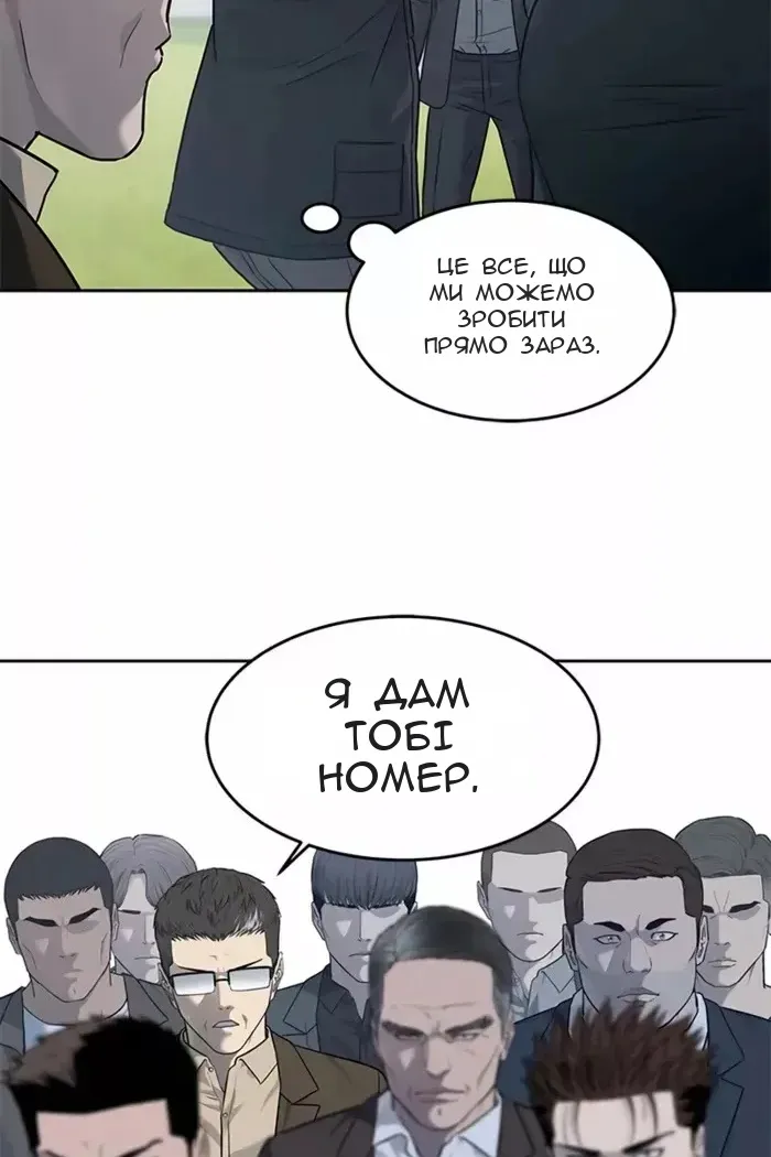 Сторінка 76