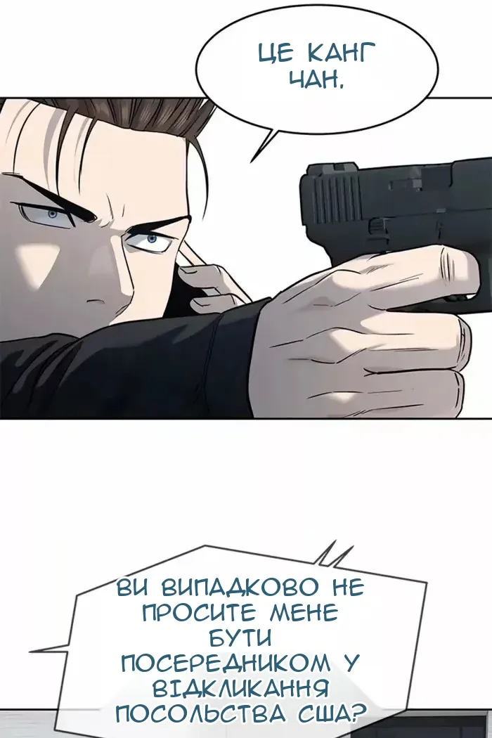 Сторінка 89