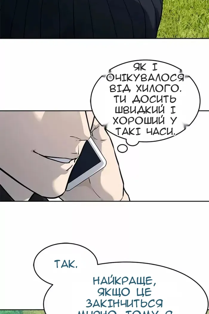 Сторінка 91