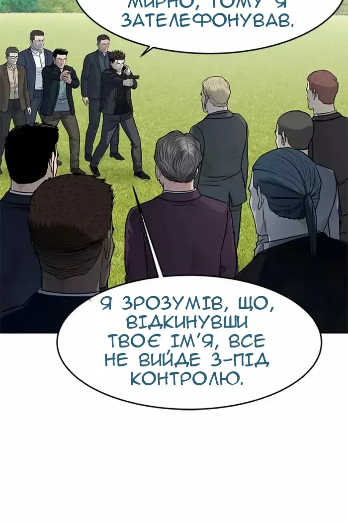 Сторінка 92