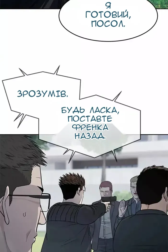 Сторінка 95