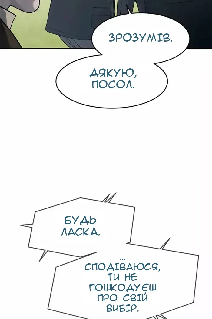 Сторінка 96