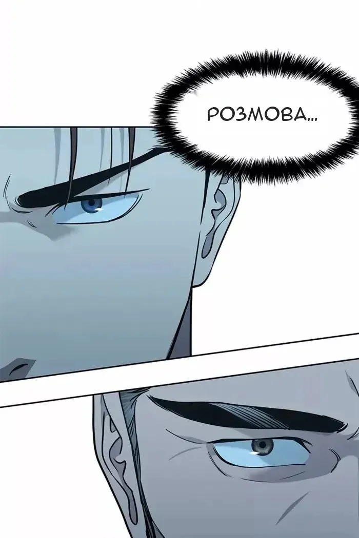 Сторінка 104