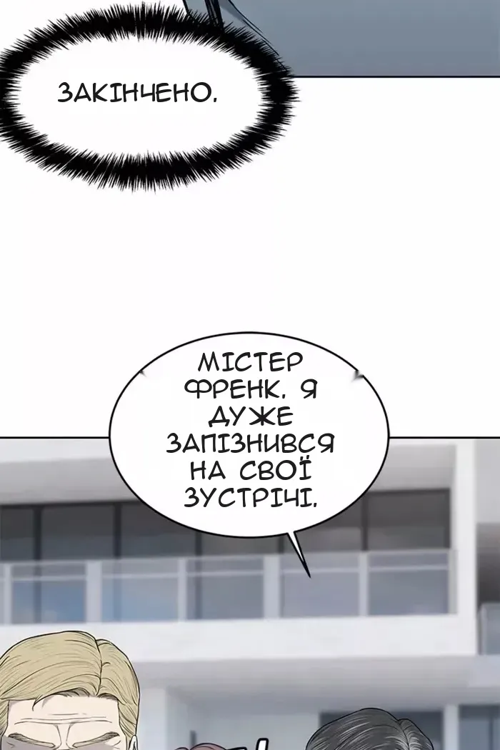 Сторінка 105