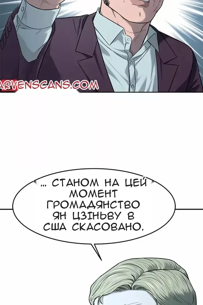 Сторінка 108