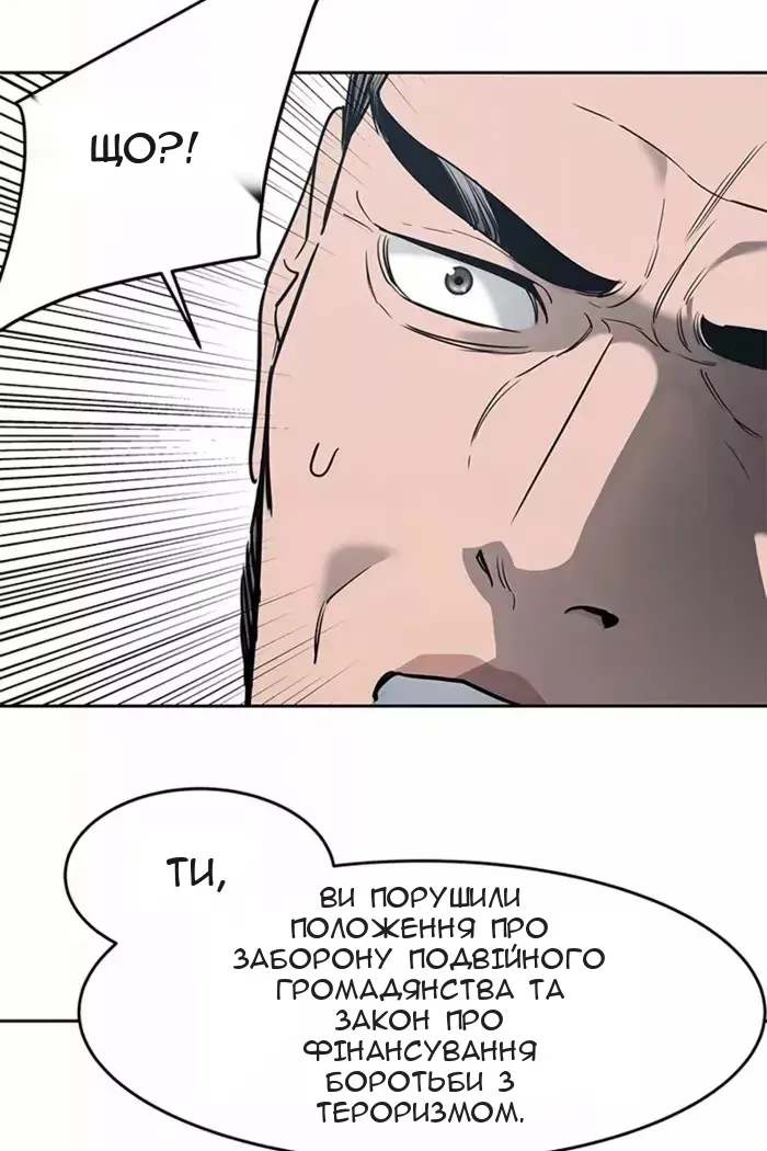 Сторінка 110