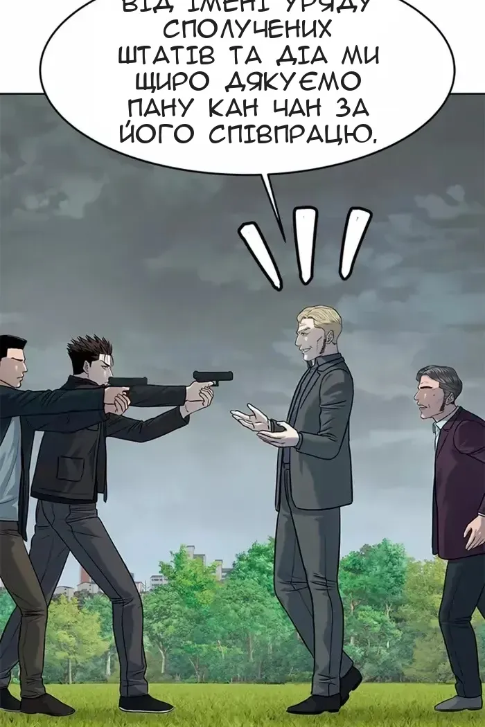 Сторінка 112