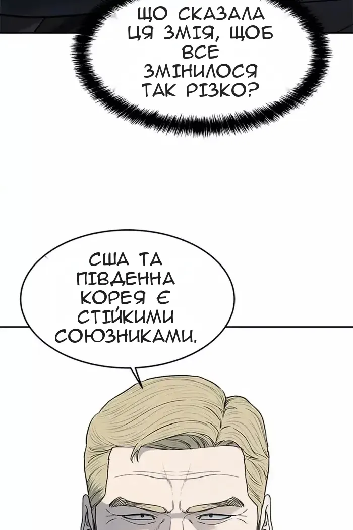 Сторінка 114