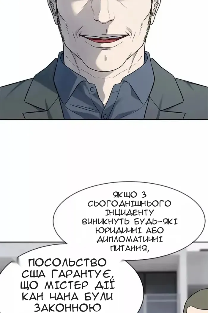 Сторінка 115