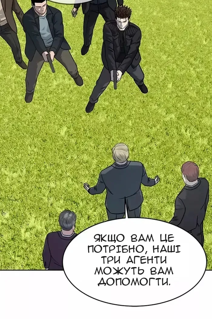 Сторінка 117