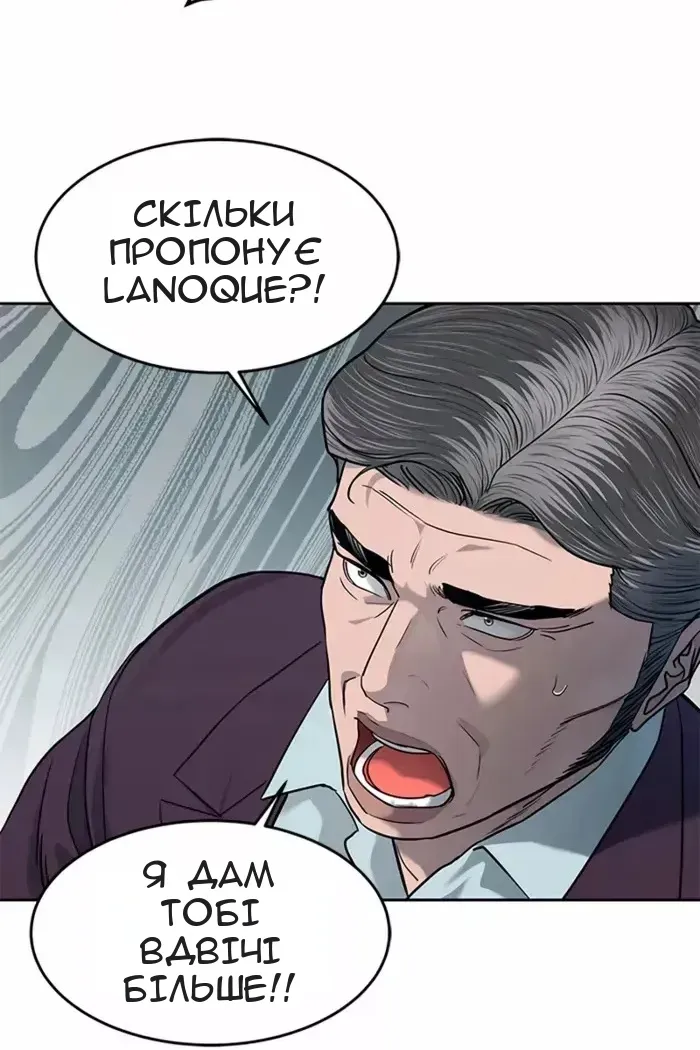 Сторінка 122