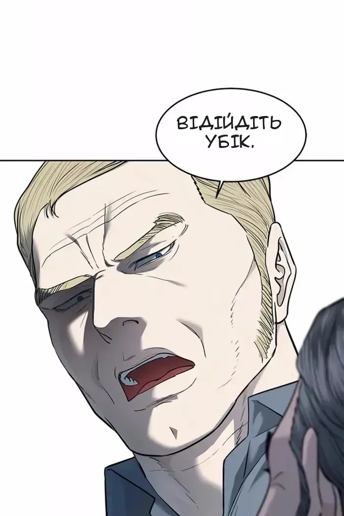 Сторінка 123