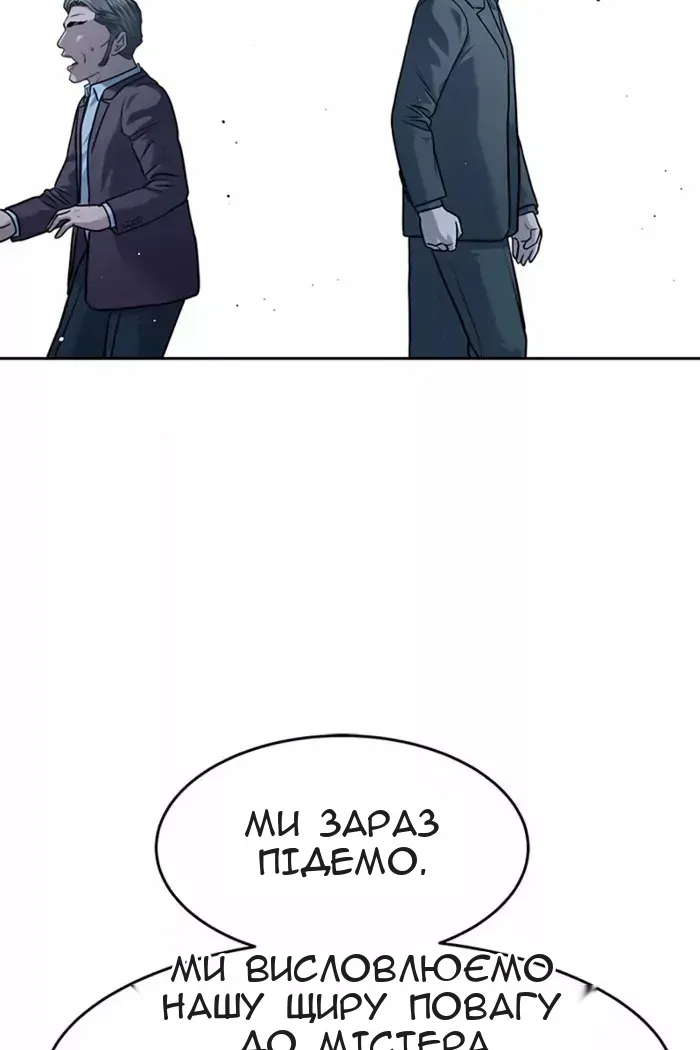 Сторінка 126