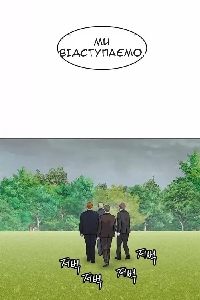 Сторінка 128