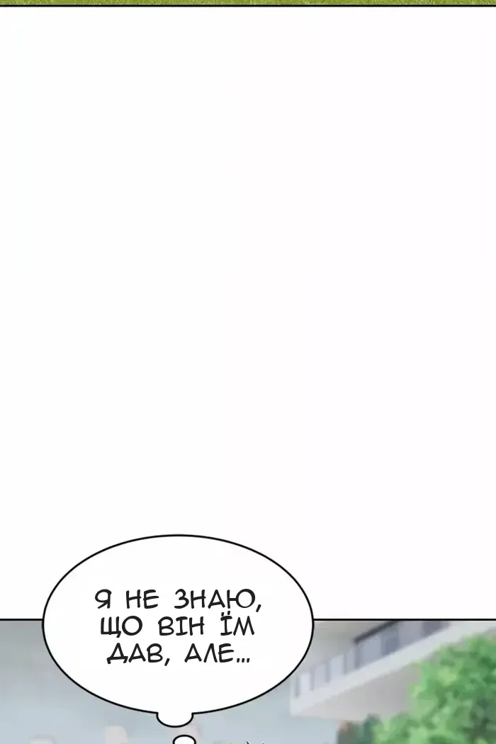 Сторінка 129