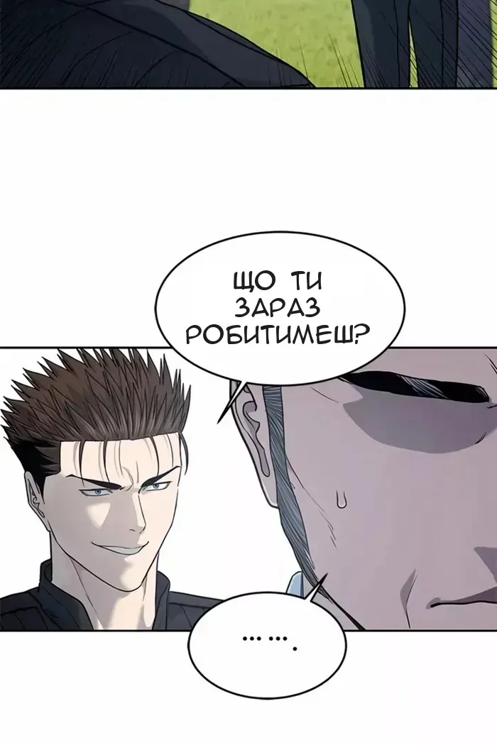 Сторінка 132