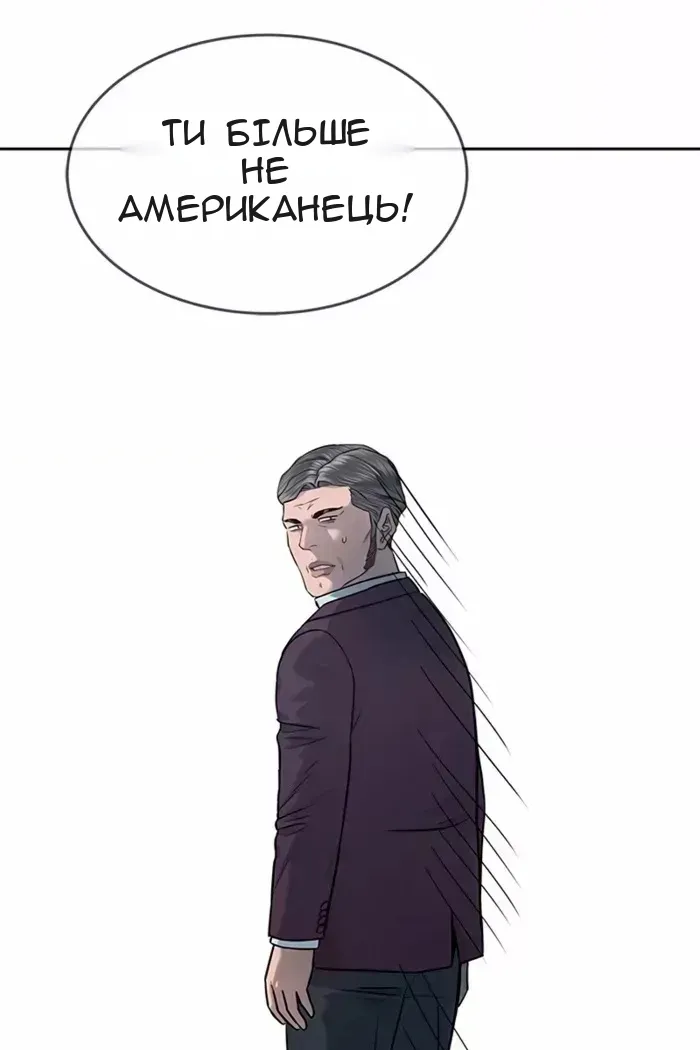 Сторінка 133