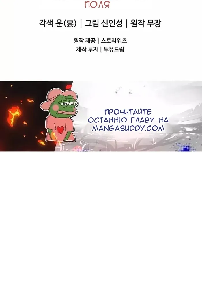 Сторінка 137