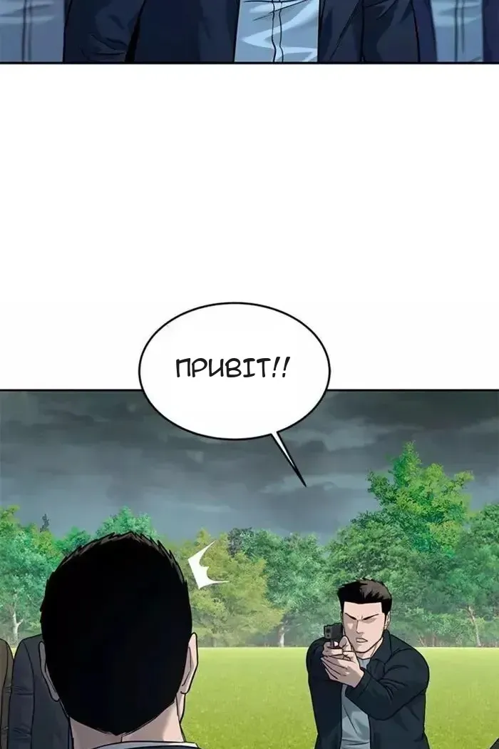 Сторінка 6