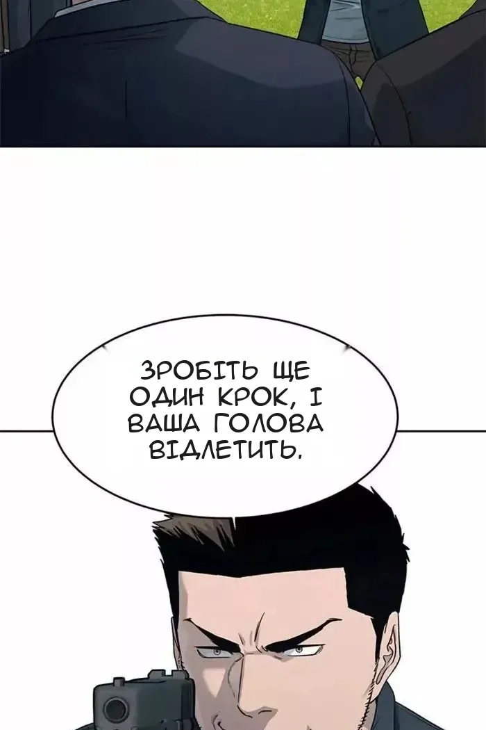 Сторінка 7
