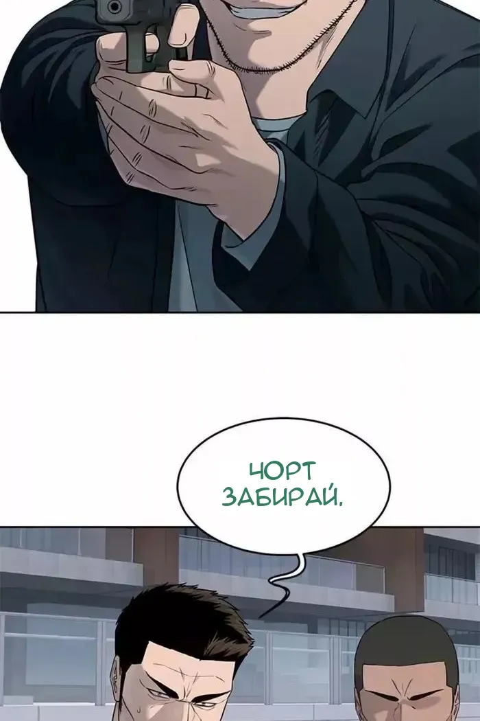 Сторінка 8