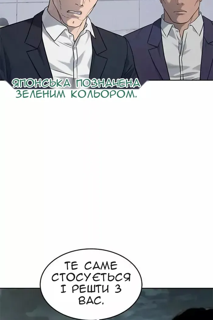 Сторінка 9