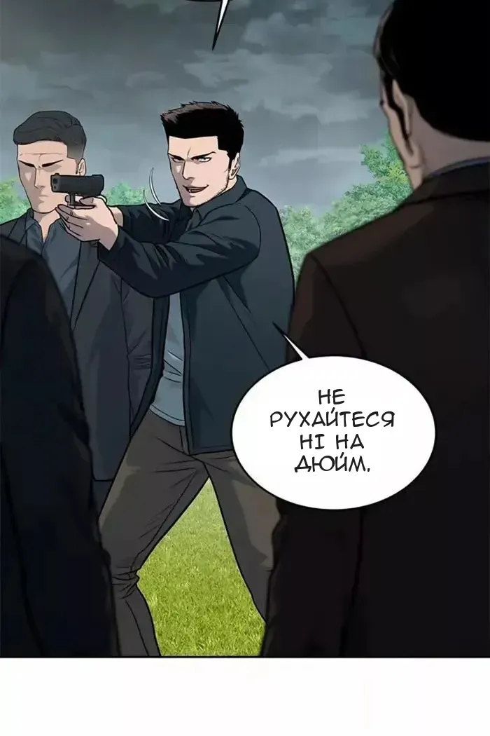 Сторінка 10