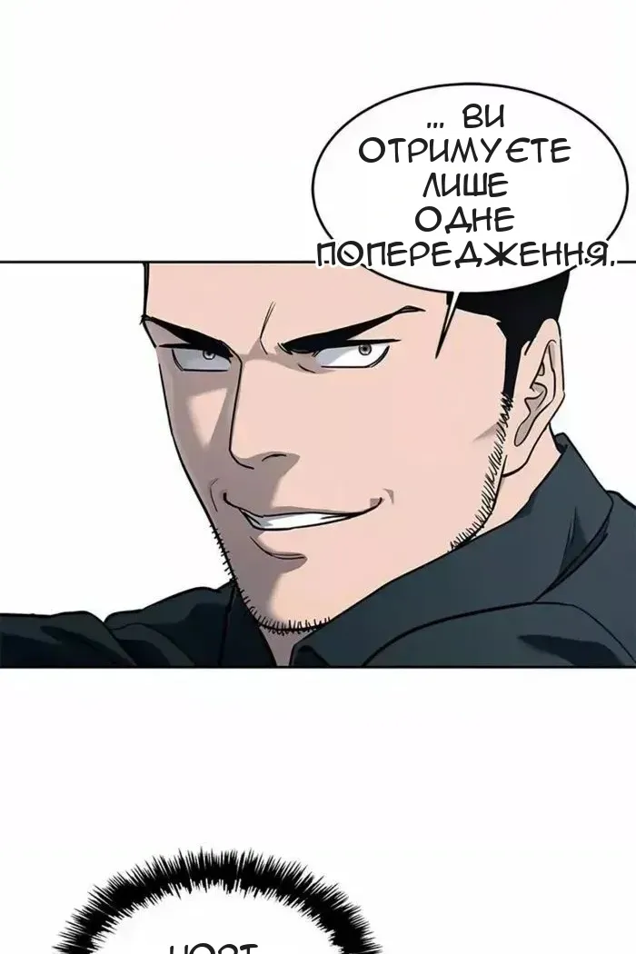 Сторінка 11