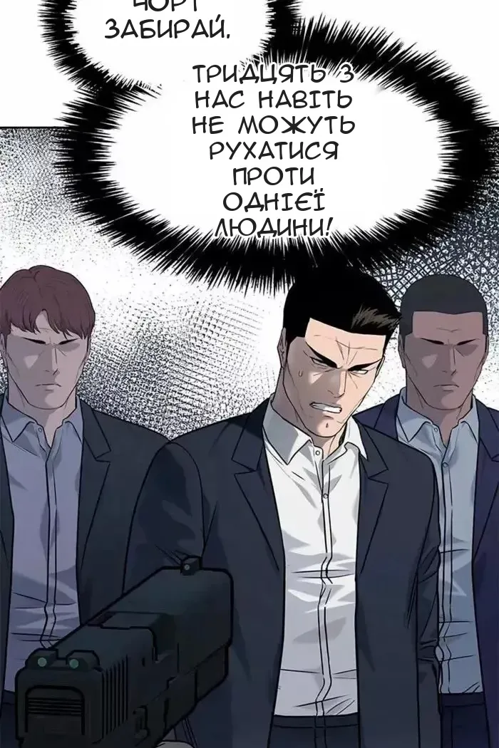 Сторінка 12