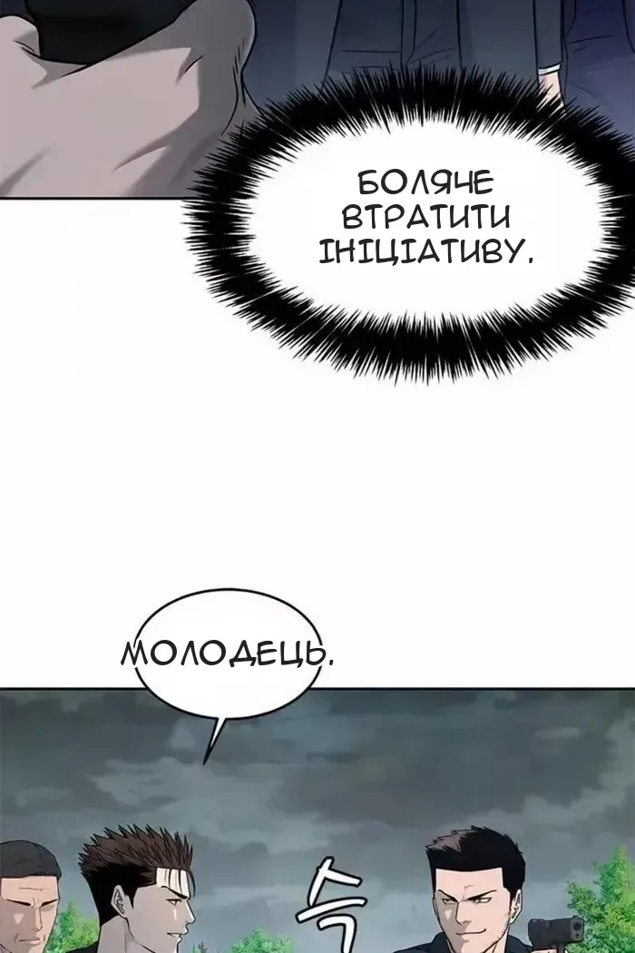 Сторінка 13