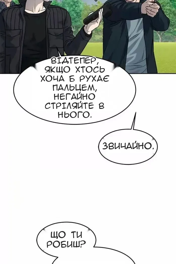 Сторінка 14