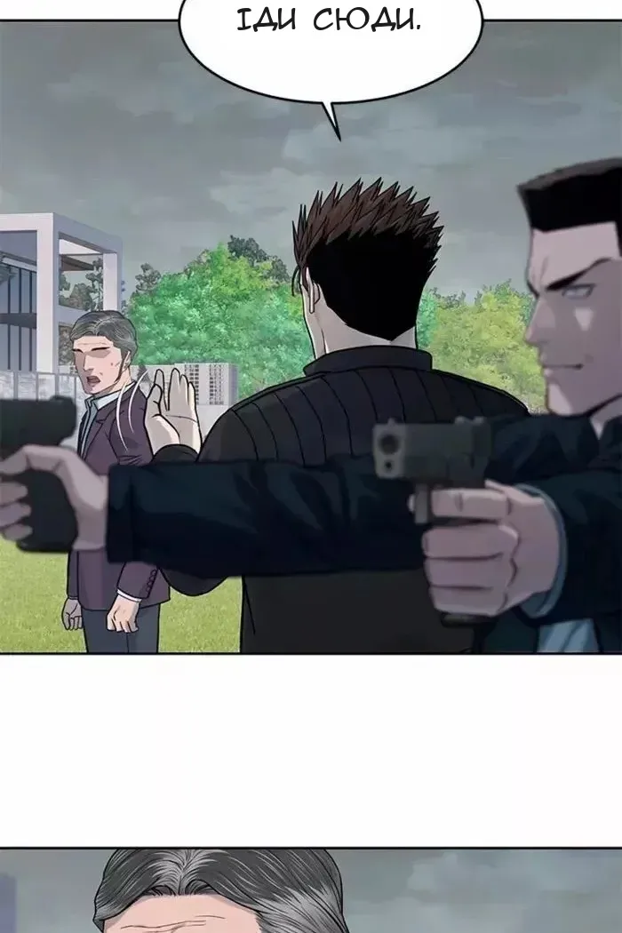 Сторінка 15