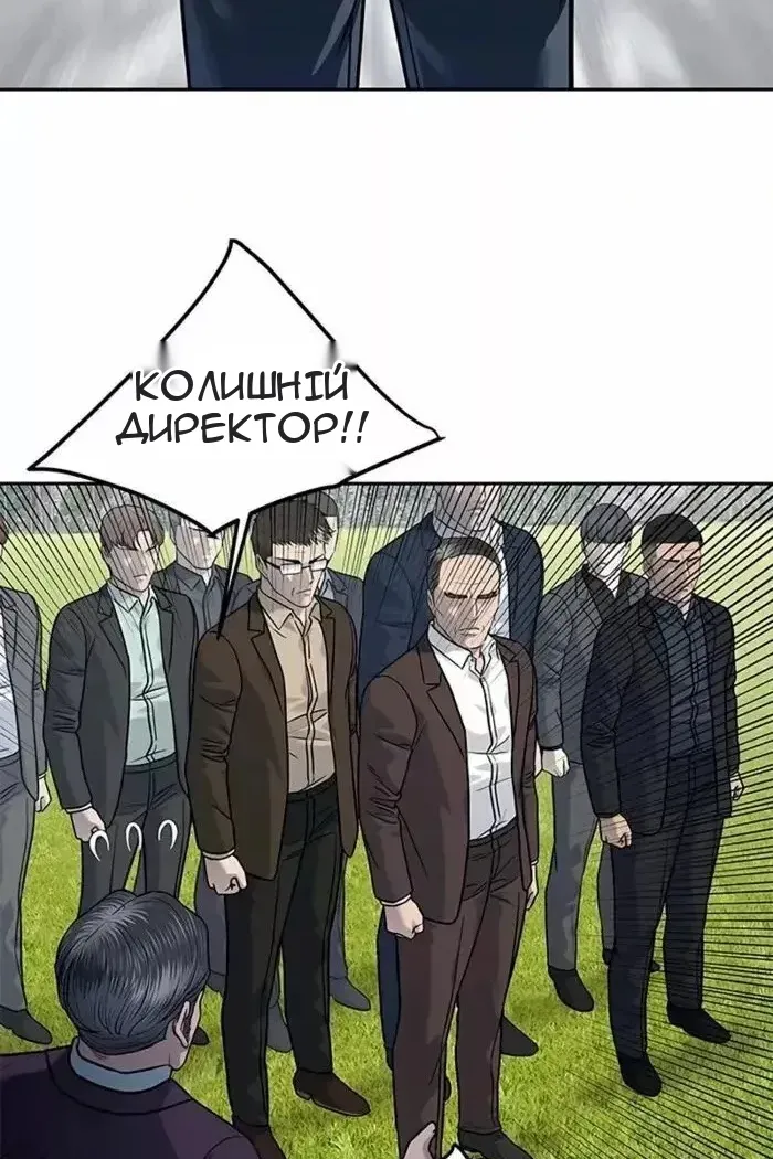 Сторінка 20
