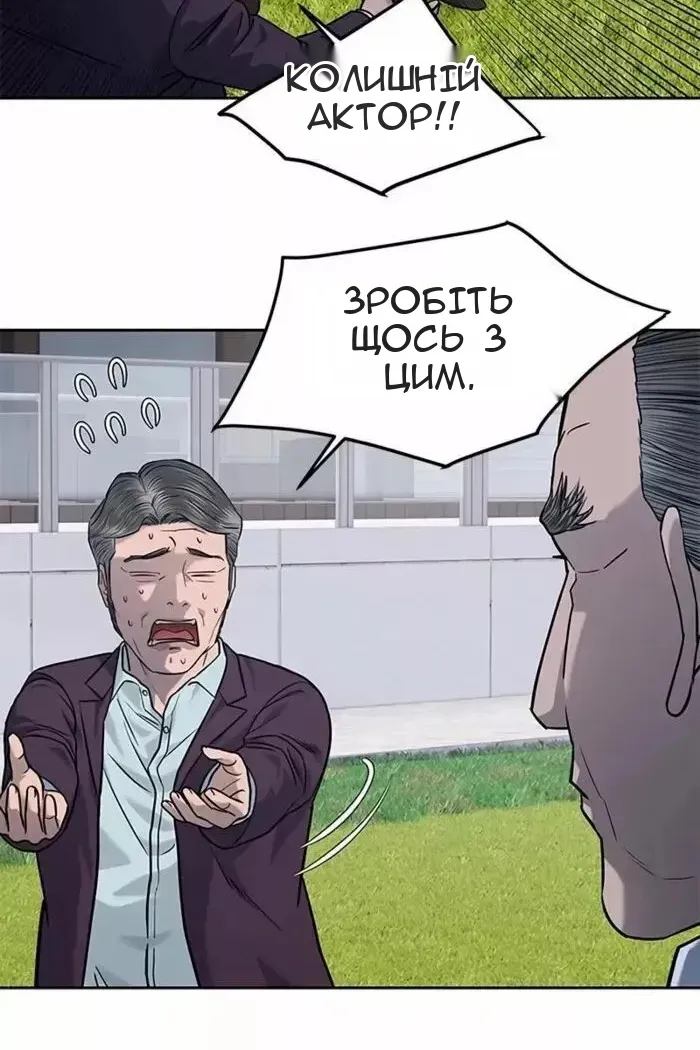 Сторінка 21