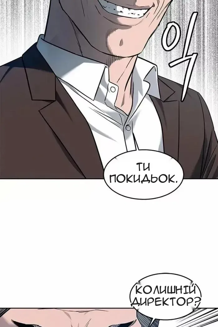 Сторінка 24
