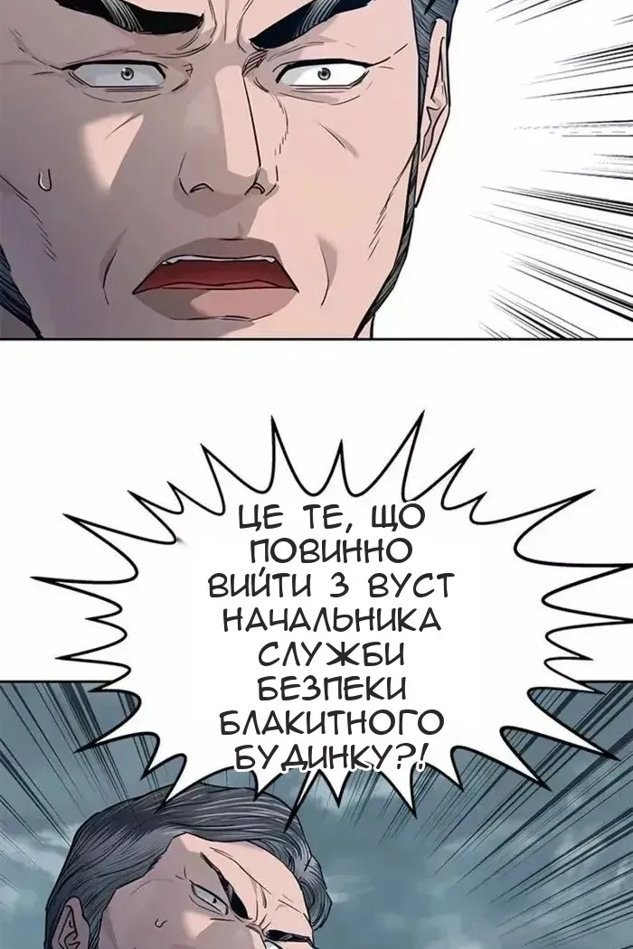 Сторінка 25