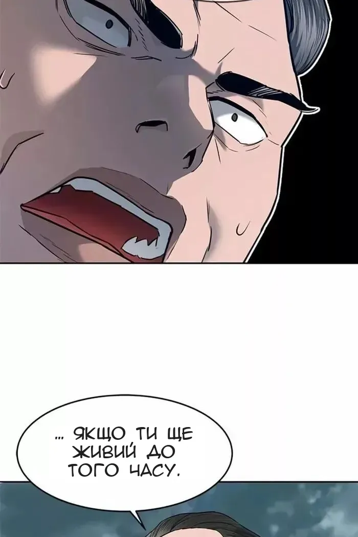 Сторінка 27