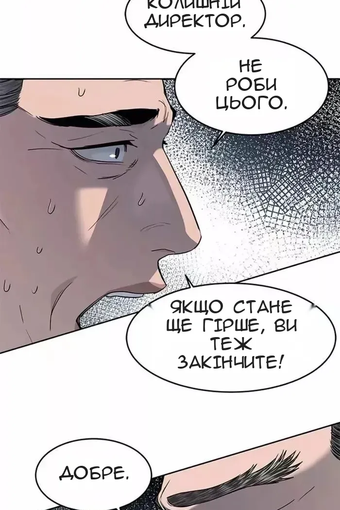 Сторінка 29