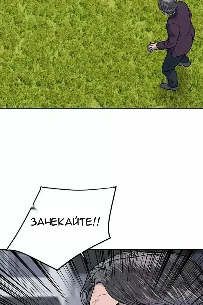 Сторінка 33