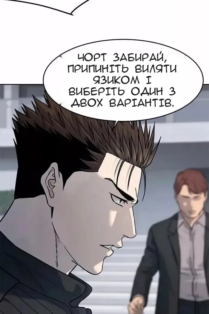 Сторінка 35