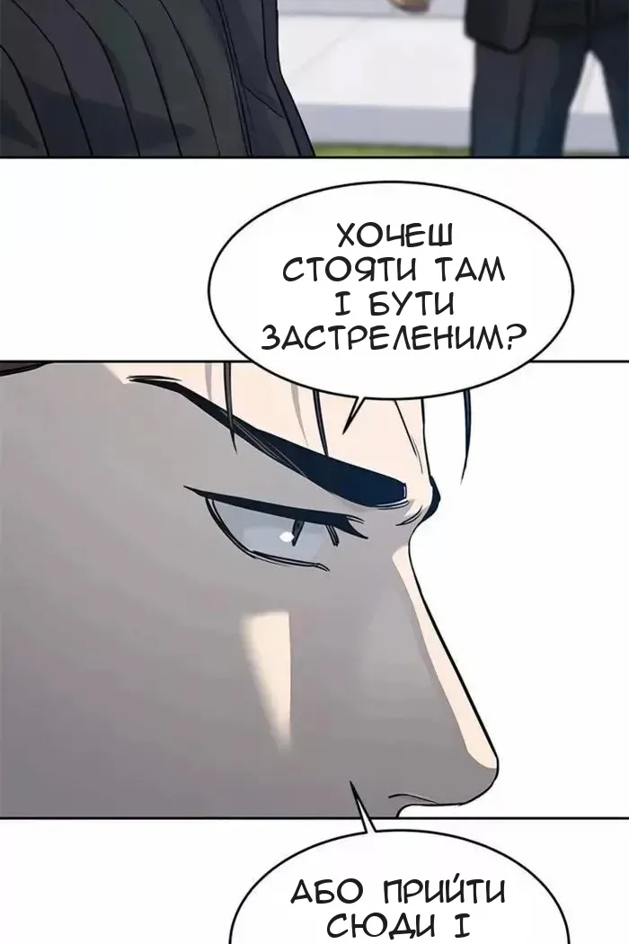 Сторінка 36