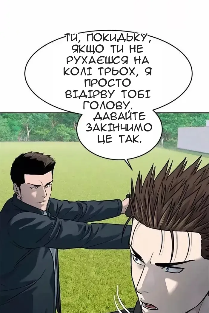 Сторінка 38