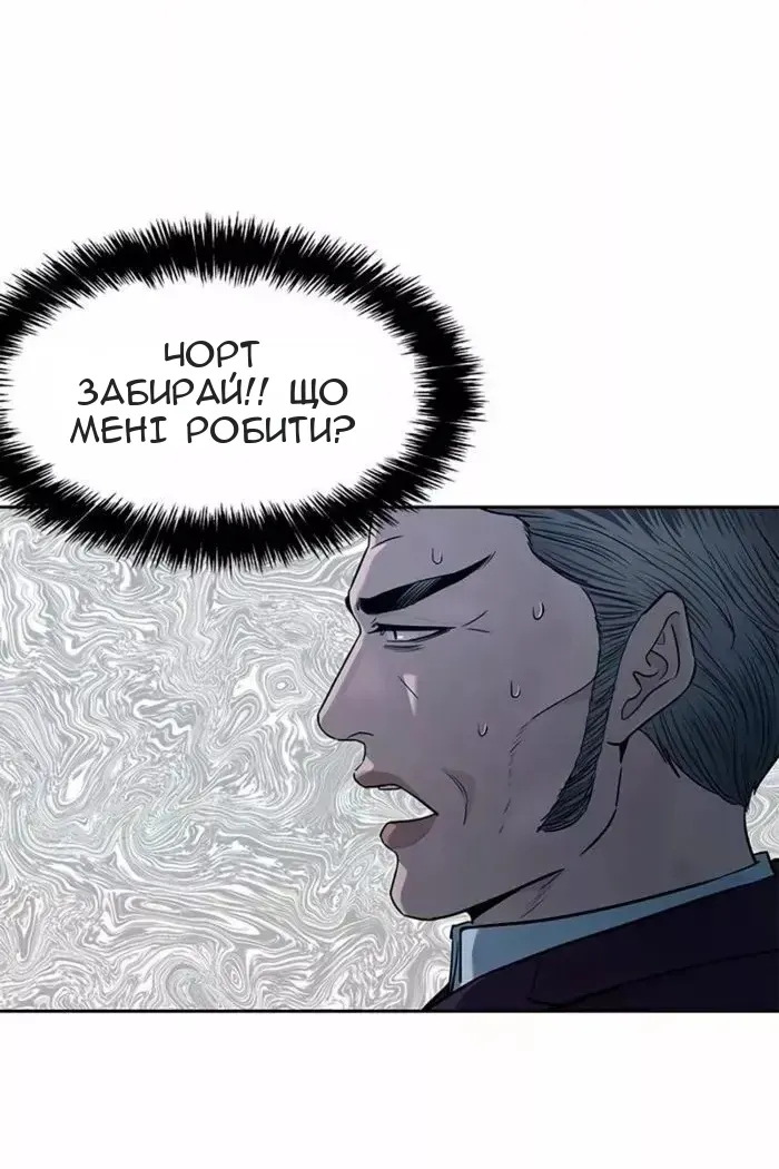 Сторінка 41