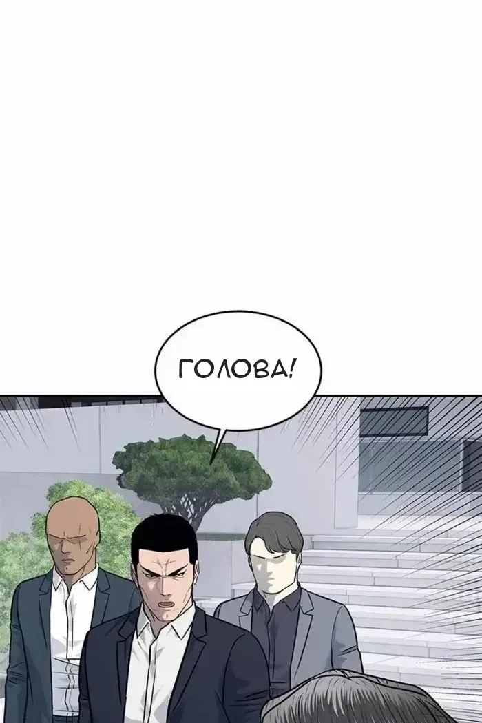 Сторінка 42