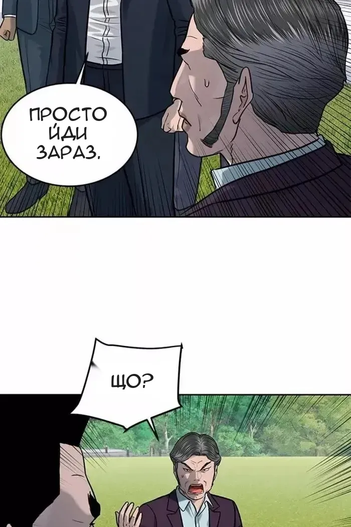 Сторінка 43