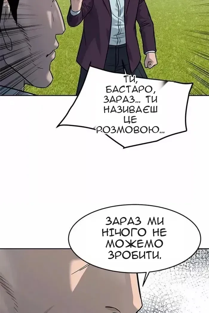 Сторінка 44