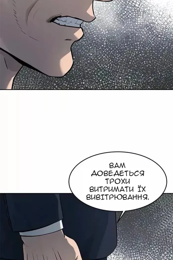Сторінка 45
